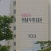 Yeong Nam U-Bang Town in Daegu city