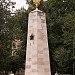 Monument to Soldiers of the World War I Fallen for Freedom and Independence of the Motherland in Moscow city