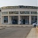 Chlef International Airport