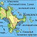 Остров Кондостров