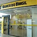 Bank of Brazil in Campina Grande city