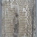 Братская могила ЗУ380-21-625 в городе Черкасская Лозовая