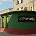 teatr EKO STUDIO in Opole city