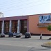 ТД 