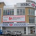 HSBC Amanah