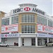 HSBC Amanah