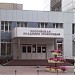 Российский государственный университет правосудия в городе Москва