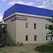  Компания «ЕВРОТЕХ» в городе Невинномысск
