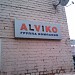 Группа компаний «ALVIKO» (ru) in Moscow city