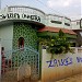 NILIMA PHOTO STUDIO,PRO.NARAYAN MAHURE