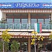 Ресторант Рафаело in Враца city