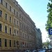 Independence of Ukraine Street, 4 in Riga city