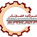 Sharq Sohar Steel Rolling Mills LLC.