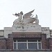 Fire Brigade Station - Leicester in Leicester city