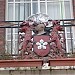 Fire Brigade Station - Leicester in Leicester city