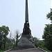 Памятник партизанам в городе Хабаровск