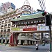 Arch of Filipino-Chinese Friendship in Manila city