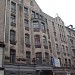 ул. Блауманя, 12A в городе Рига