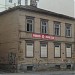 ул. Бривибас, 140 в городе Рига