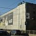 «Саркана Звайгзне» в городе Рига