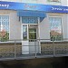Сервисный центр 