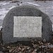 Сорвальское кладбище в городе Выборг