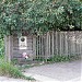 Литературно-художественный музей Марины и Анастасии Цветаевых в городе Александров