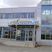 Крытый плавательный бассейн «Жемчужина» в городе Каменск-Шахтинский