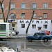 Салон красоты «Матрикс» в городе Каменск-Шахтинский