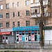 Аптека «Здоров'я і краса» в місті Харків
