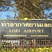 Loei Airport