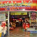 UNI Arcarde & Funland in Bandar Seri Begawan city