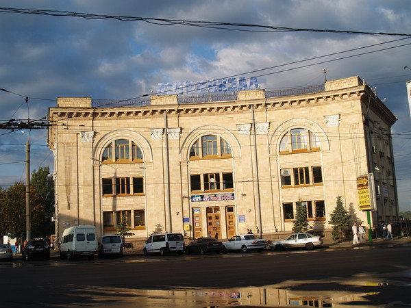 Центральный автовокзал - Харьков