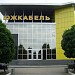 PJSC Pivdenkabel Factory in Kharkiv city