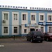 Богородский хладокомбинат в городе Ногинск