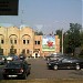 Богородский муниципальный банк в городе Ногинск