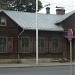 ул. Яня Асара, 2A в городе Рига