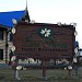Los Nires Hotel (pt) in Ushuaia city