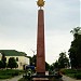 Обелиск Славы в городе Радомышль