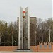 Стела «Участникам и ветеранам Великой Отечественной Войны» в городе Самара