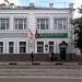 Среднерусский банк Сбербанка России - Ногинское отделение № 2557/059 в городе Ногинск
