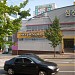 Sleepless In Seatle in Daegu city