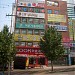 Look Opticians in Daegu city