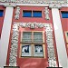 Merchant Reitern house in Riga city