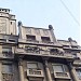 Torre Saint en la ciudad de Buenos Aires