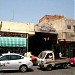 سوق البدو في ميدنة جدة  