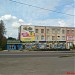 Автошины (ru) in Kharkiv city