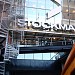 Stockmann/Forum Cinemas