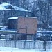 ООО «Александровская капель» в городе Александров