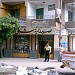 صيدناوى (en) في ميدنة زفتى  